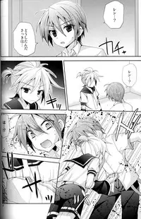 (C80) [Mimoton] Zettaini Yurusanai (Vocaloid)