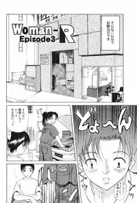 [Yokoyama Michiru] Erenoa-san no Seiseikatsu | ERENOA's sex life