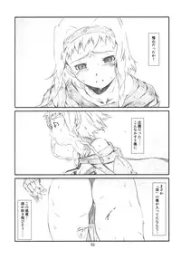 (C81) [Studio N.BALL (Haritama Hiroki)] YOROZ-N (Various)