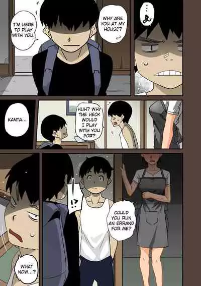 Zenin Shikkaku - Hahaoya no Mesubuta Sex Choukyou Kiroku