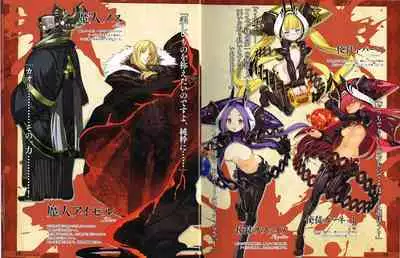 Rance 3 - Leazas Kanraku - Settei Shiryou Rough Gashuu