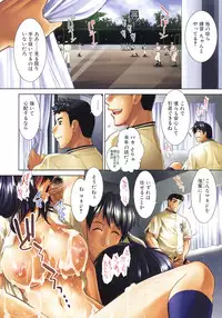 BUSTER COMIC 2008-11