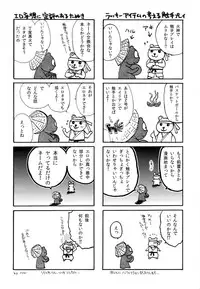 (Gataket 126) [Koudasshu (Aki, Haru)] New Lagoon (Kuroko no Basuke)