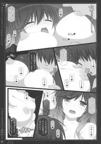 (Reitaisai 13) [HEXIVISION (CPU)] Soushuuhen Love LOVE Fantasitca 2 (Touhou Project)