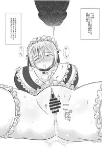 データ取得完了…「美少女プラモコスプレH」