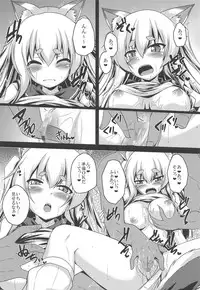 (SC2018 Autumn) [Yuugen Jikkou (Gonzaburo-)] Nadenade shiro (Azur Lane)