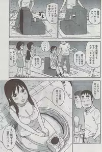 Monthly Vitaman 2008-08