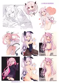 [Kedama Gyuunyuu (Tamano Kedama)] Ama-Lilith [Digital] [Chinese] [山樱汉化] [Decensored]