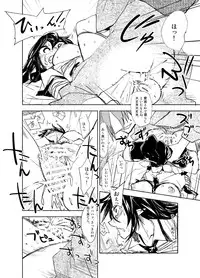 (Reitaisai 9) [Saperon Black (Sape)] UngateD (Touhou Project)