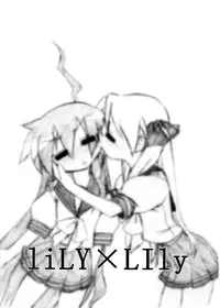 (C74) [Celtrance (Tora'ago Kazuya)] lilyxLily (Lucky Star) [English] [desudesu]