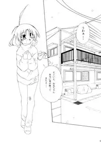 (C65) [Touchuu Kasou (Shimodzuki Miyabi)] bliss & Bless (Kizuato)