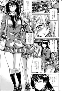 [MARUTA] Yuri Suki Kanojo wa Yuri Kanojo ga Dekinai Ch.1-2