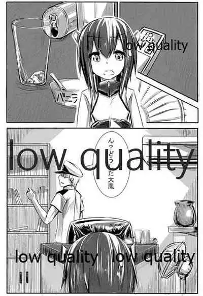 (C86) [Rakugaki EVO (reo)] Taihou-chan Itadakimasu! (Kantai Collection -KanColle-)