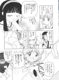 [Anthology] Love Chara Taizen No. 9 (Various)