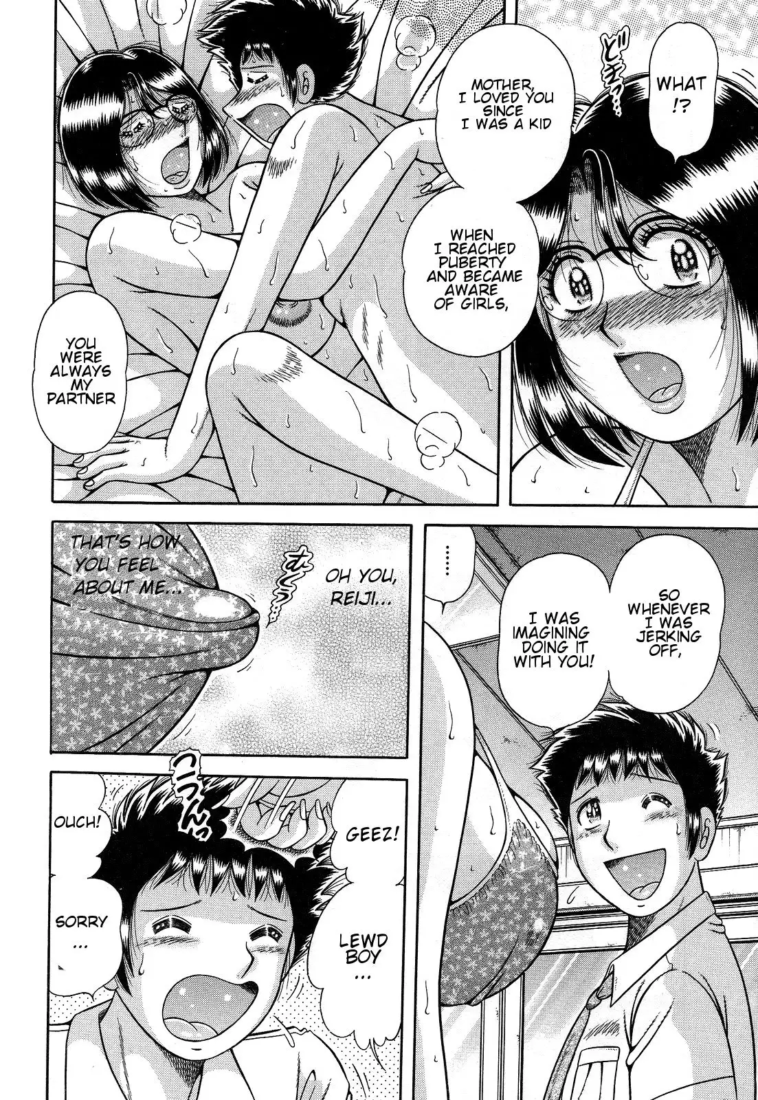 Jukubo Yuugi ~Itoshii Hito~