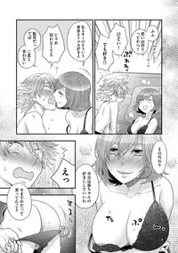 Magazine Cyberia Vol. 117