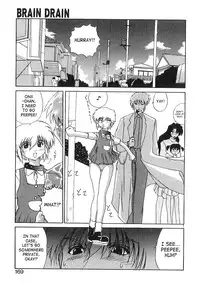 [Gekka Saeki] Brain Drain [English] [SaHa]