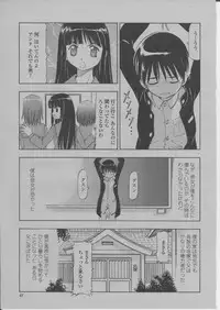 COMIC Momohime 2004-03