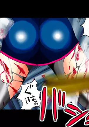 Goumon・Ryoujoku 『Mito Kōmon』's Gin San