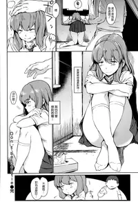 [mogg] Girls Talk + 16P小冊子(雙特典) [chinese][無毒漢化組×無邪気漢化組]