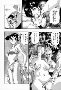 [Onikubo Hirohisa] Otetsudai Shimasu Wa (Vol. 01)