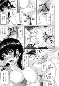 [Homunculus] Hajirai Break