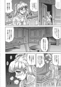 [Jamming] Maison no Onna