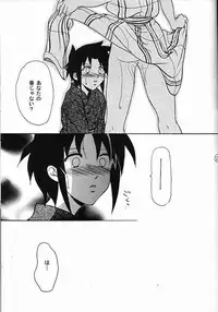 [Gyokusaijima] Warrate Kudasai [Fate/Stay Night]