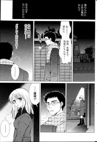 Monthly Vitaman 2013-04