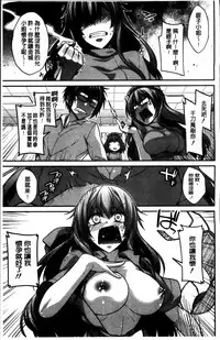 [Miyashiro Sousuke] Shiri chichi midara [Chinese]