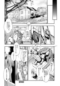 [GEN] FANTASTIC MARIAGE [Digital]