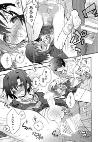 (Shota Scratch SP3) [88scones (Sakaki Tsui)] Shounen Hisho Report