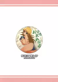 [Nukowata] Nukom@s SP (THE iDOLM@STER)