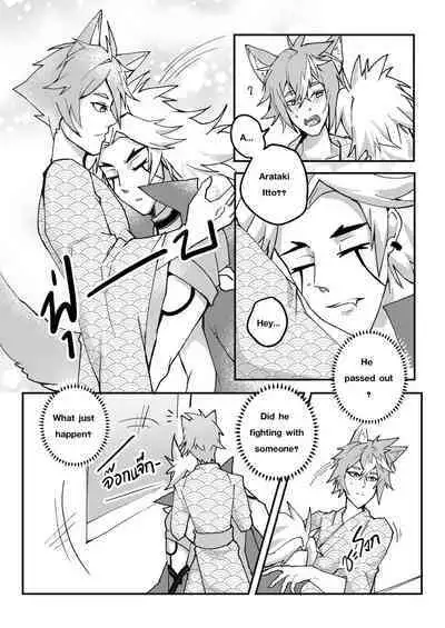 [DUZK] The Tail's Problem (Genshin Impact)