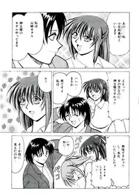 [Anthology] Neo Half