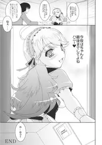 (C80) [Kirintei (Kirin Kakeru, Kouri)] kaleidoscope ～kirintei imas complete Best～ (THE iDOLM@STER)