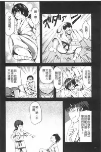 [Fujiya] Pink Labyrinth | 粉紅色 性愛的迷宮 [Chinese]