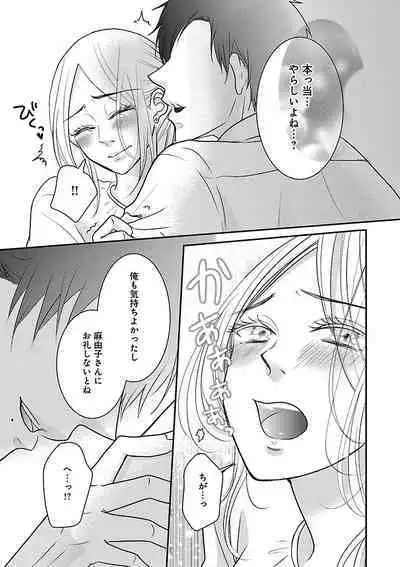 Renai LoveMax 2023-06