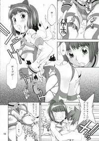 (C70) [Mubimuchuu (Yukishiro Yoshi)] Hizumu Koi (Mai-Otome)