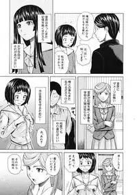 [Fuuga] Shinda Watashi no Monogatari Ch.1-6 (Complete)
