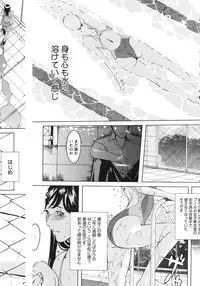 [Anthology] Core Colle Athlete Joshi [Digital]