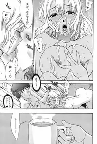 Men's Young Special IKAZUCHI 2009-03 Vol. 09