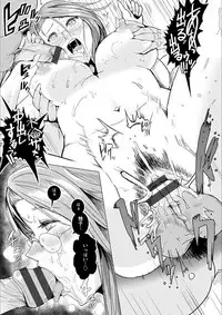 [Peter Mitsuru] MIDARA DUMA [Digital]