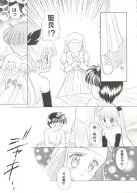 [Anthology] Doujin Anthology Bishoujo a La Carte 1 (Various)