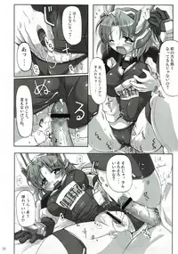 (SC34) [DUAL BEAT (Yukitaka)] WILD ROMANCE (Trigger Heart Exelica)