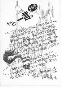 [Seigakukan (Taheebo)] Shuukan Seinen Sunday 2 (Various)