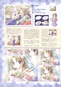 Canvas Sepia iro no motif Visual Fan Book