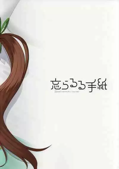 Tatoeba Konna Million Theater vol.9