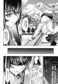 [Kino Hitoshi] Shinjin Jokyoushi Shinjou Yuuko Ch.1-8