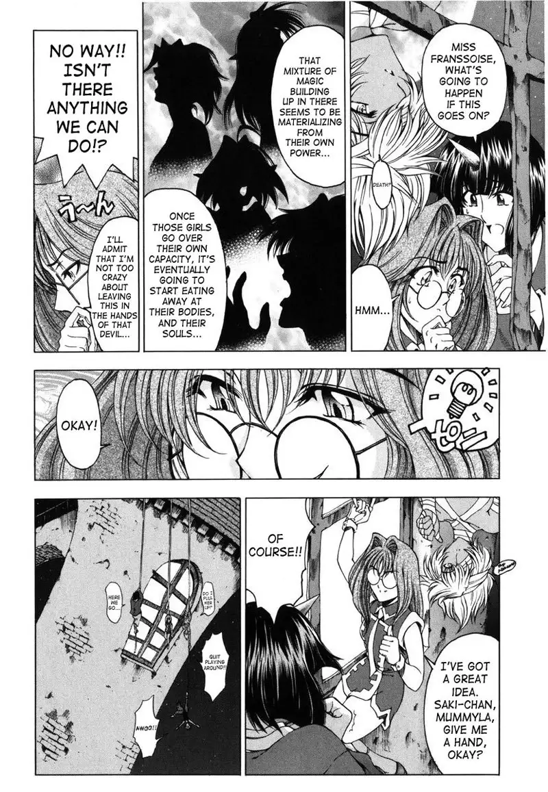 Sukei Harou Ep9